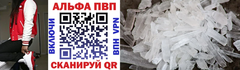 hydra ссылка  Палласовка  APVP крисы CK  хочу наркоту 