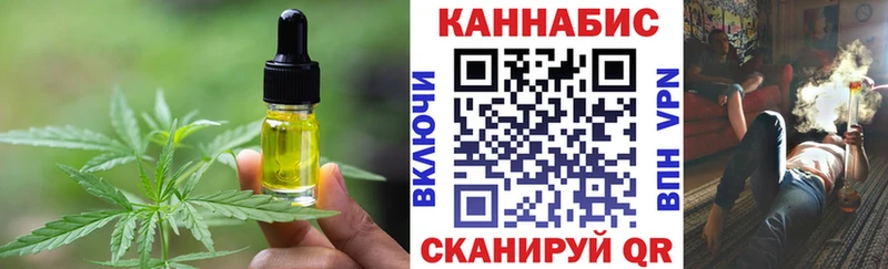 Cannafood конопля  Палласовка 