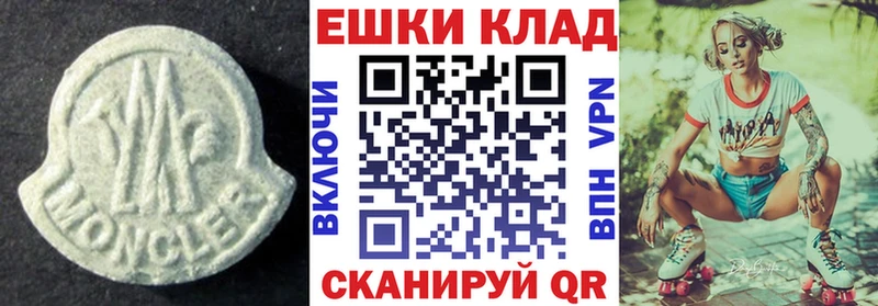 Экстази 250 мг  как найти закладки  Палласовка 