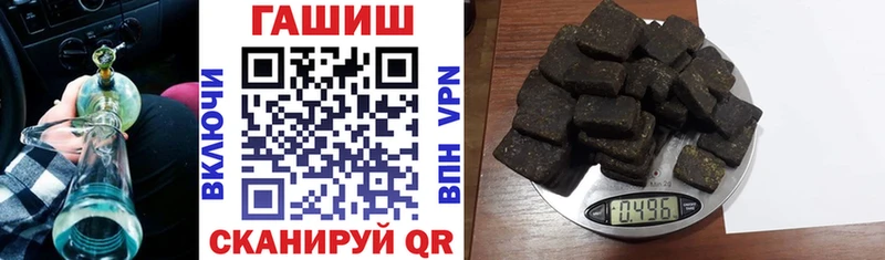 Гашиш Premium  наркота  гидра ссылки  Палласовка 