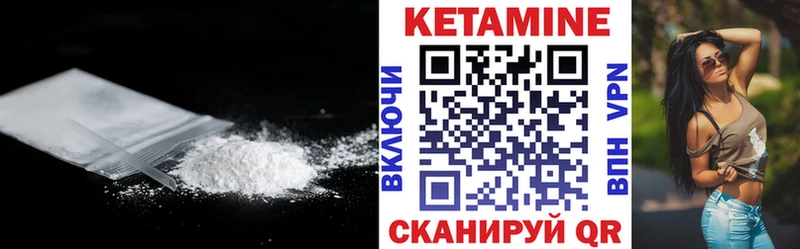 Кетамин VHQ  купить  сайты  Палласовка 