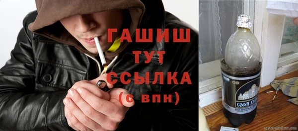 метадон Протвино