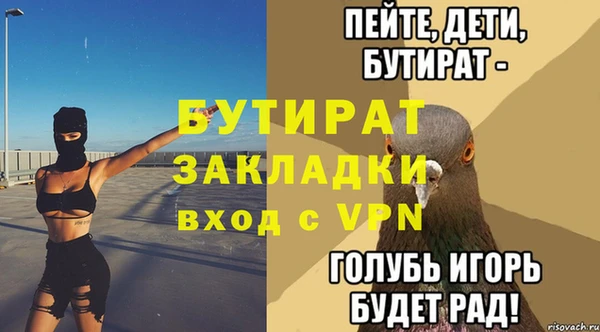 винт Приозерск