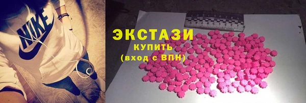 метадон Протвино