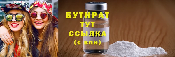 метадон Протвино