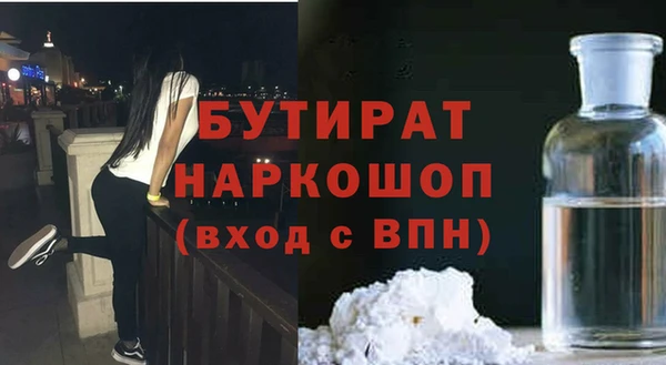 метадон Протвино