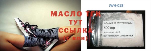 винт Пролетарск