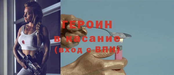 метадон Протвино