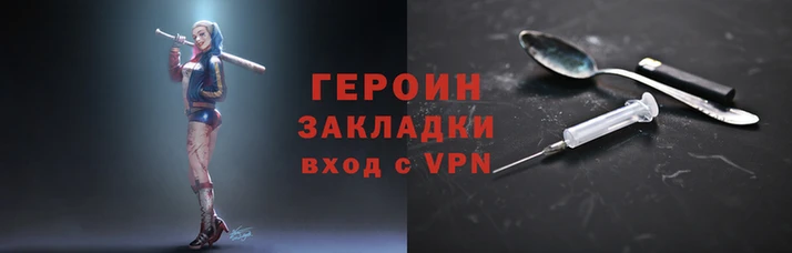 метадон Протвино