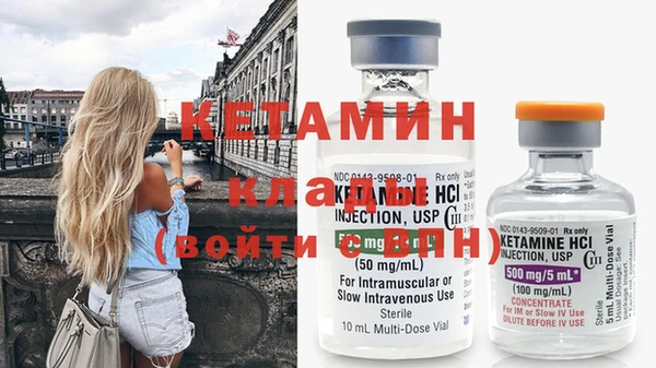 винт Пролетарск