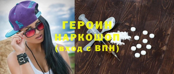 метадон Протвино