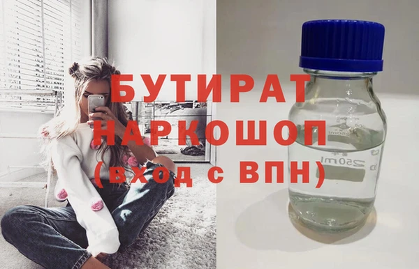 винт Пролетарск