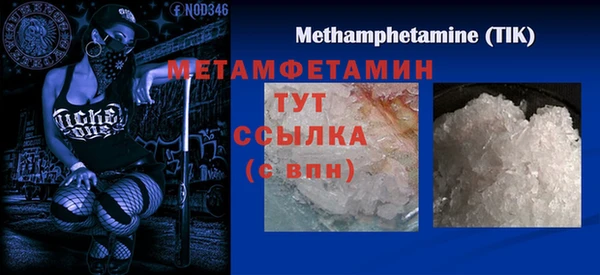 дмт Ишимбай