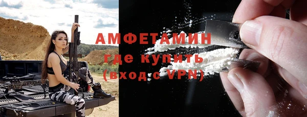 метадон Протвино