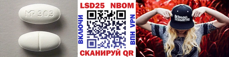 ЛСД экстази ecstasy  hydra ссылка  Палласовка 