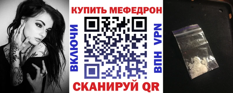 Меф 4 MMC  сайты даркнета клад  Палласовка 