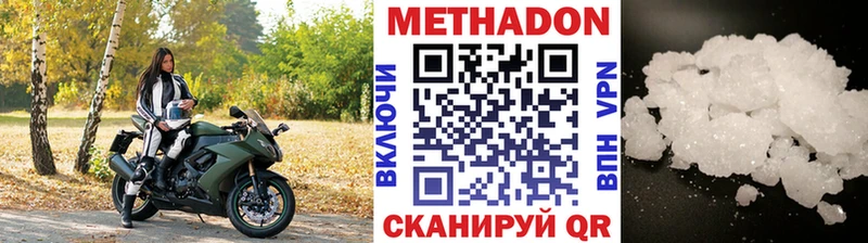 где купить наркотик  ссылка на мегу зеркало  МЕТАДОН кристалл  Палласовка 