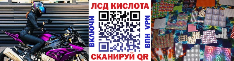 Наркотические марки 1,8мг  даркнет какой сайт  Палласовка 