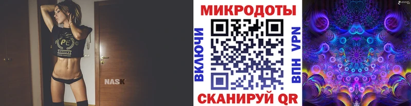 Галлюциногенные грибы ЛСД  Палласовка 