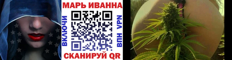 МАРИХУАНА Bruce Banner  Палласовка 